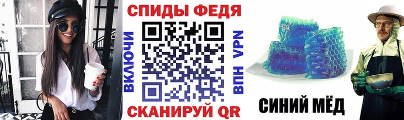 где купить Анадырь АМФ 98%