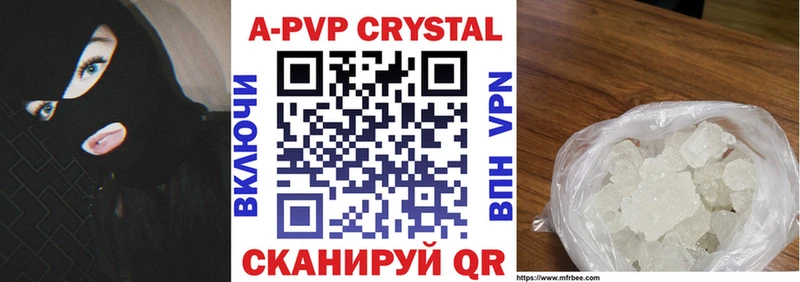 Alpha-PVP мука  KRAKEN зеркало  Анадырь 
