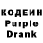 Codein Purple Drank Chris Lemke