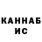 Кетамин VHQ Karen Sigui