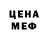 МЕТАДОН белоснежный NIFILHEIM