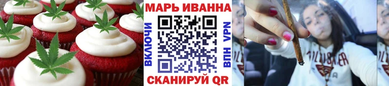 Еда ТГК марихуана  как найти наркотики  Анадырь 