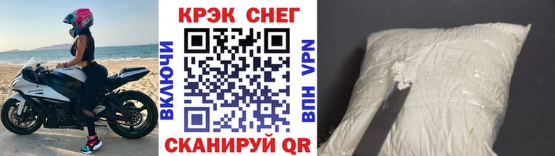 КОКАИН Колумбийский  где купить   Анадырь 