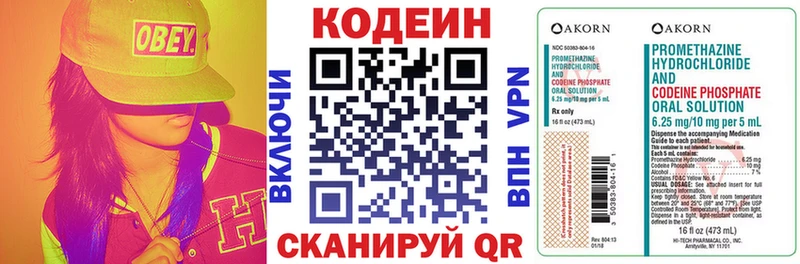 купить наркотики сайты  Анадырь  Кодеиновый сироп Lean Purple Drank 