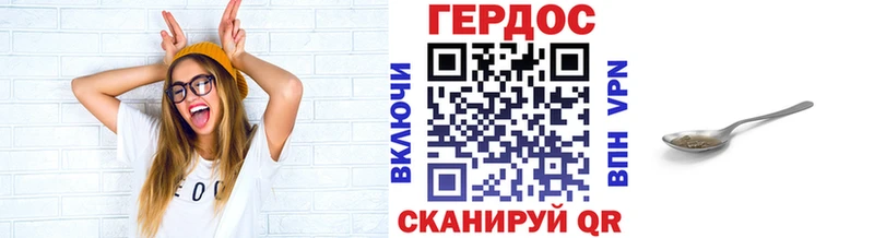 Героин афганец  Анадырь 