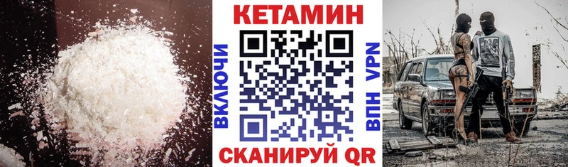 blacksprut маркетплейс  купить   Анадырь  КЕТАМИН VHQ 