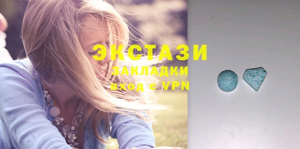 ECSTASY Алексин