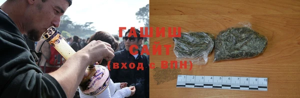 соль курить ск Ступино