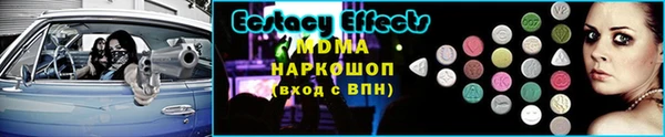 ECSTASY Алексин