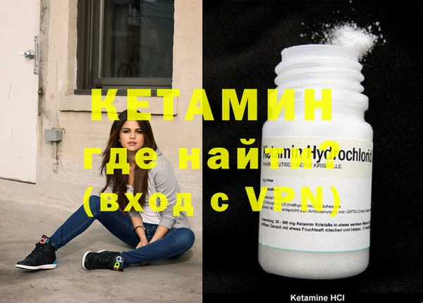 кристаллы Струнино