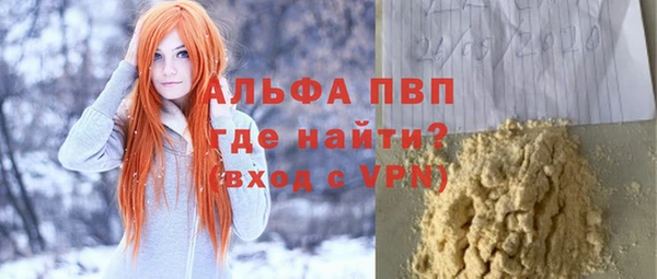 кристаллы Струнино