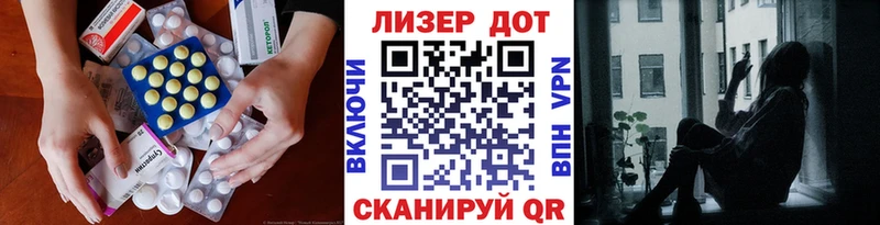 где купить наркоту  Анадырь  ЛСД экстази кислота 