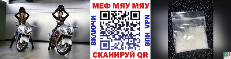 МЯУ-МЯУ мяу мяу  Анадырь 