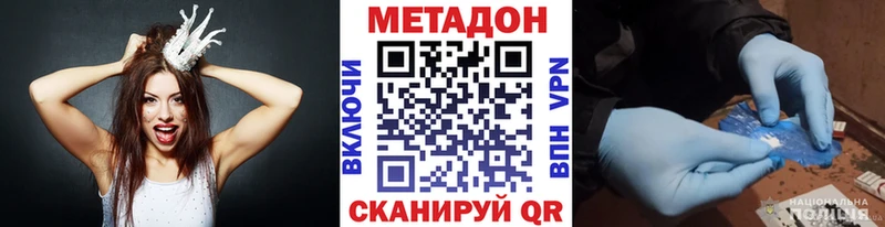 MEGA вход  Анадырь  Метадон мёд  купить закладку 