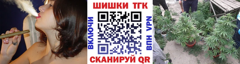 Каннабис сатива  Анадырь 